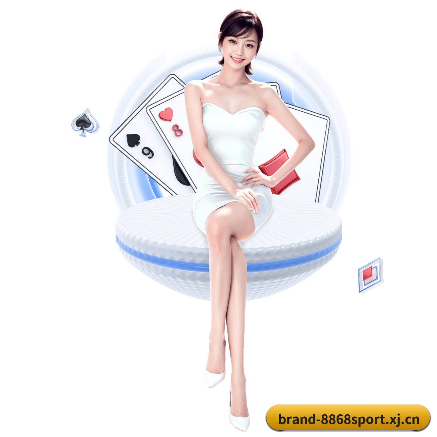 8868体育 APP